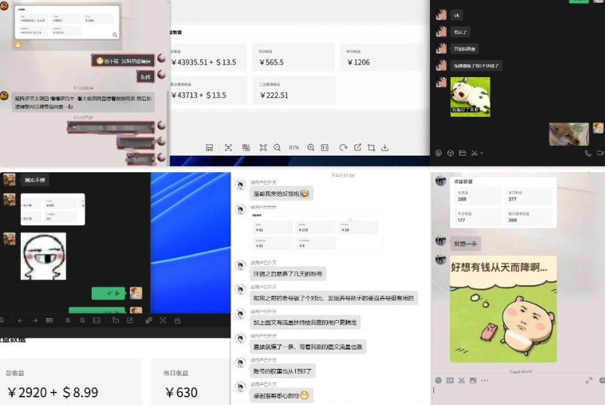 雷神加速器项目模拟器_无脑1分钟1条视频矩阵_疯狂报单打法【焚诀】 雷神加速器项目模拟器_无脑1分钟1条视频矩阵_疯狂报单打法【焚诀】