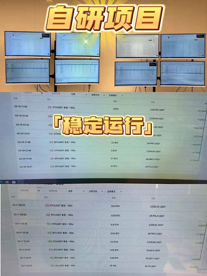 (17624期)2026风口项目,美金通AI智能挂机,自研项目,当天见收益,小白新手可快速上手 (17624期)2026风口项目,美金通AI智能挂机,自研项目,当天见收益,小白新手可快速上手