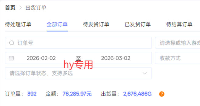 【独家】游戏全自动搬砖,无需人工操作,日收益1k+,任何人可以做【揭秘】 【独家】游戏全自动搬砖,无需人工操作,日收益1k+,任何人可以做【揭秘】