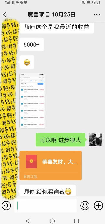 全自动老游戏搬砖,轻松日入1K+,独家技术,无需人工操作,项目长期稳定【揭秘】 全自动老游戏搬砖,轻松日入1K+,独家技术,无需人工操作,项目长期稳定【揭秘】