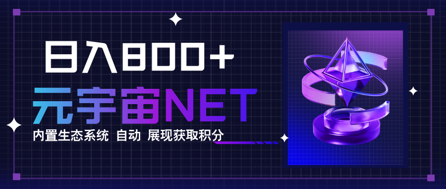 全新手游整合平台《元宇宙》内置生态系统，一次打开多端窗口，同时试玩…-知知学社
