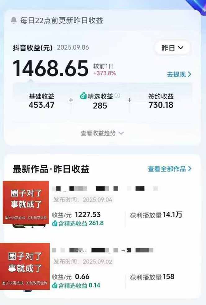 AI大案纪实短视频制作课，文案生成+剪辑教学+伙伴计划-知知学社