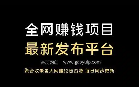 2025年今日头条,最新爆栗玩法4.0,一键生成爆款,轻松实现矩阵日入3000+ 2025年今日头条,最新爆栗玩法4.0,一键生成爆款,轻松实现矩阵日入3000+