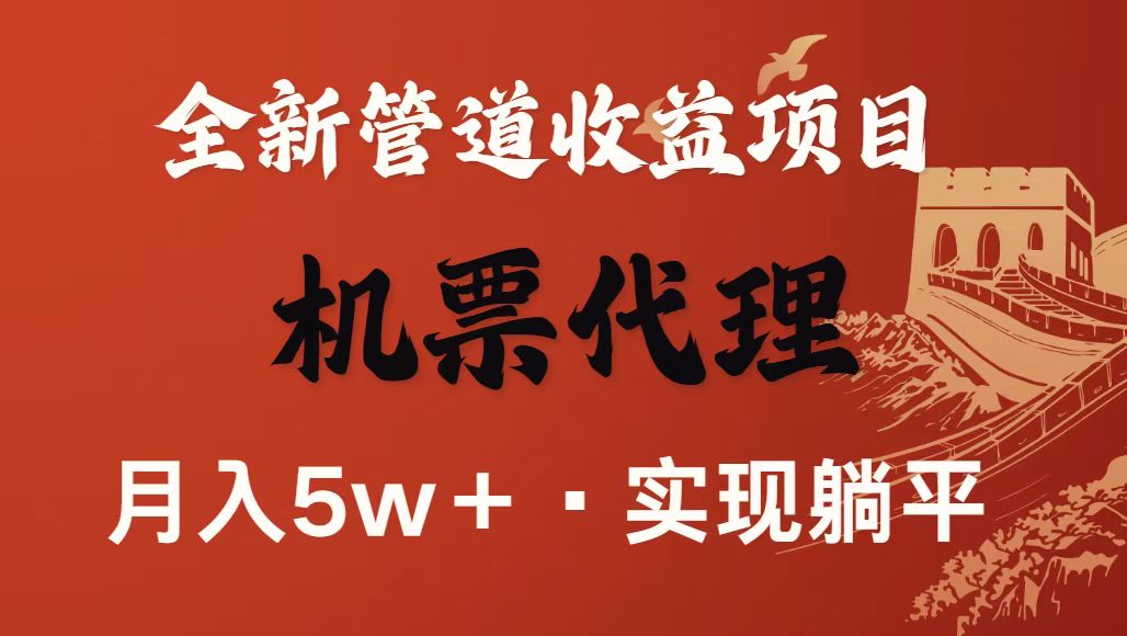 最新引流技术,当天上手,新手小白月入3w+-知知学社