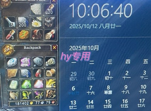 游戏搬砖项目，稳定持续收益，月入1W+，副业副业賺钱必看 - 知知学社
