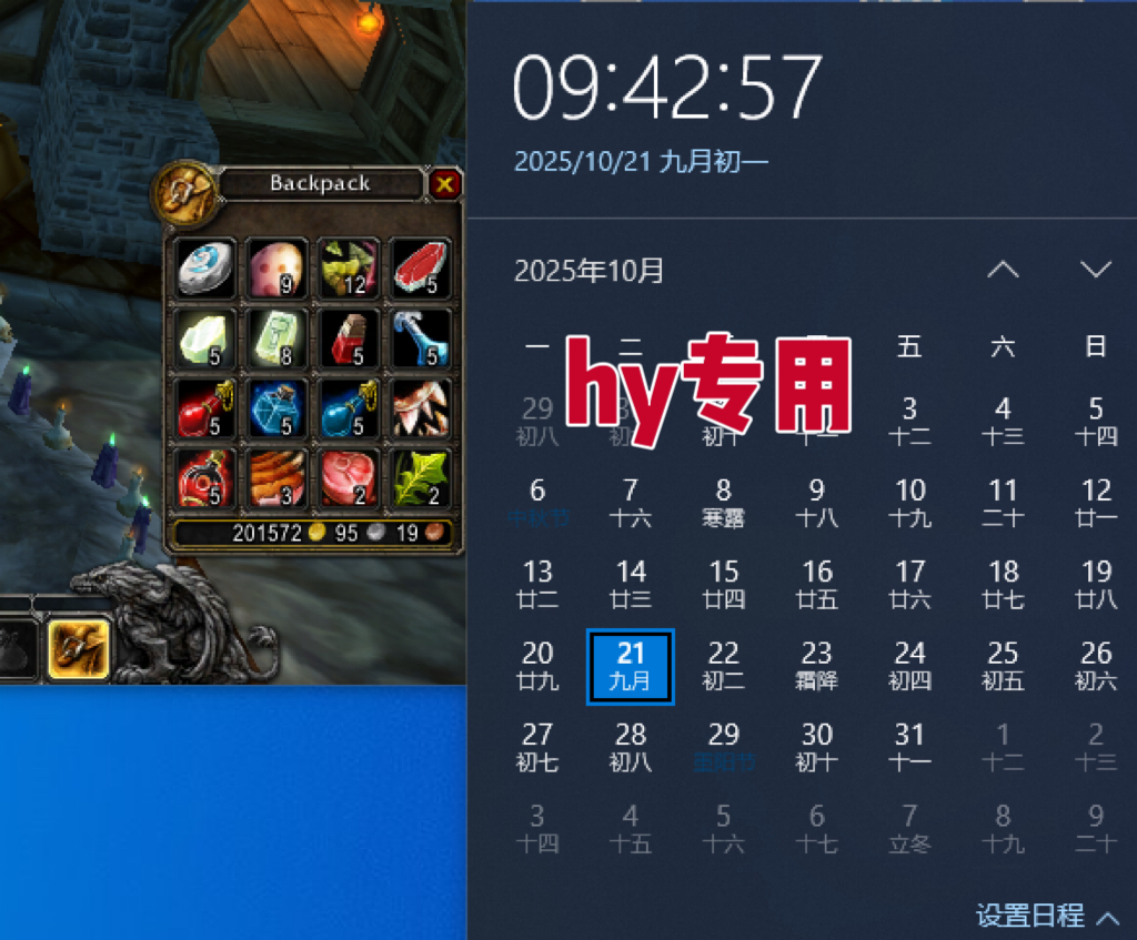 游戏搬砖项目，月入1W+，稳定持续收益，副业副业赚钱必看！ - 知知学社