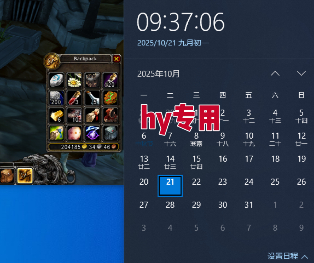 游戏搬砖项目，月入1W+，稳定持续收益，副业副业赚钱必看！ - 知知学社