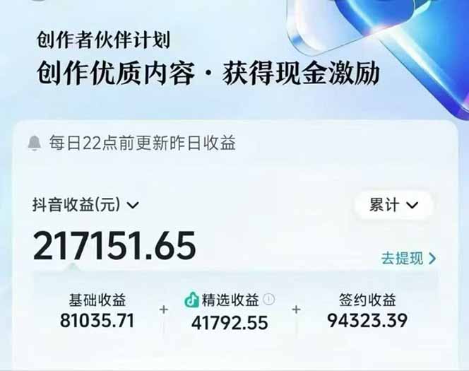 AI故事说古文短视频实操课：涵盖文案创作+AI绘图+视频生成，单号月涨粉10w - 知知学社