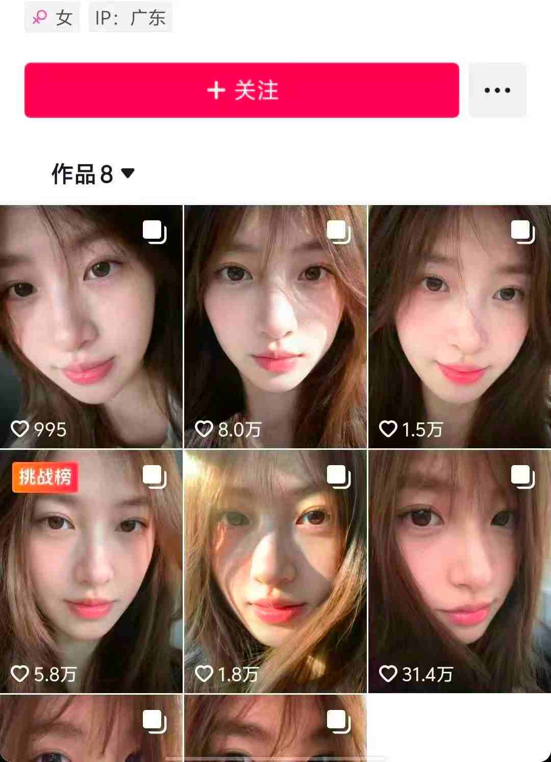最新AI美女图文玩法教学，爆栗起号涨粉，手机即可操作 - 知知学社