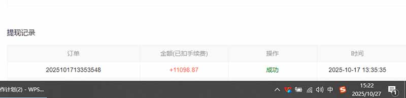 用AI写小说变现玩法，单机每天300+可矩阵无限放大，亲测小白也能轻松月... - 知知学社