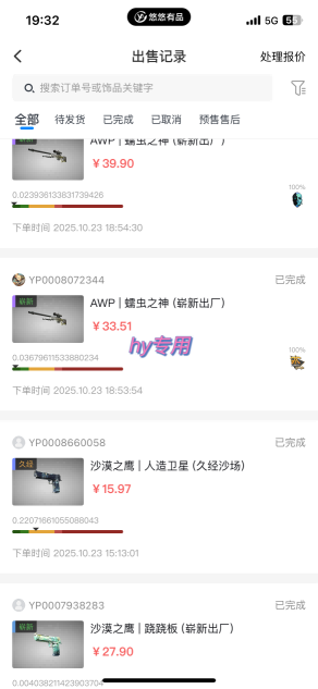 游戏全自动搬砖，当天就见收益，日入1K+，永不失业副业副业项目 - 知知学社