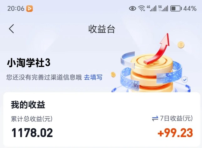 让AI收录我们内容项目，绝密AI SEO网盘项目实现被动收益 - 知知学社