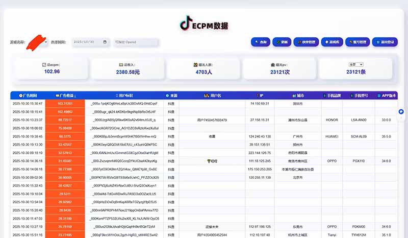 2025风口项目，稳定收入，可保障，小白可入 - 知知学社