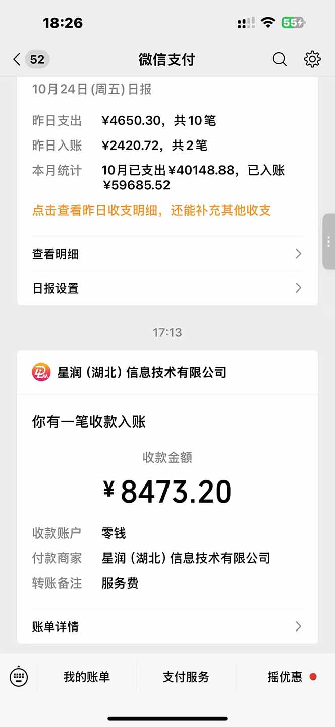 日入8400！极速版拉新，一单12块！零门槛次日见收益 - 知知学社