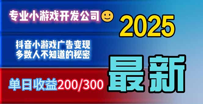 你的广告费在浪费！多数人不知道的广告变现秘籍 - 知知学社-知知学社