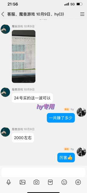 全年稳定游戏全自动掘金项目，傻瓜式操作简单易上手，可矩阵批量放大收益，月入1W+ - 知知学社