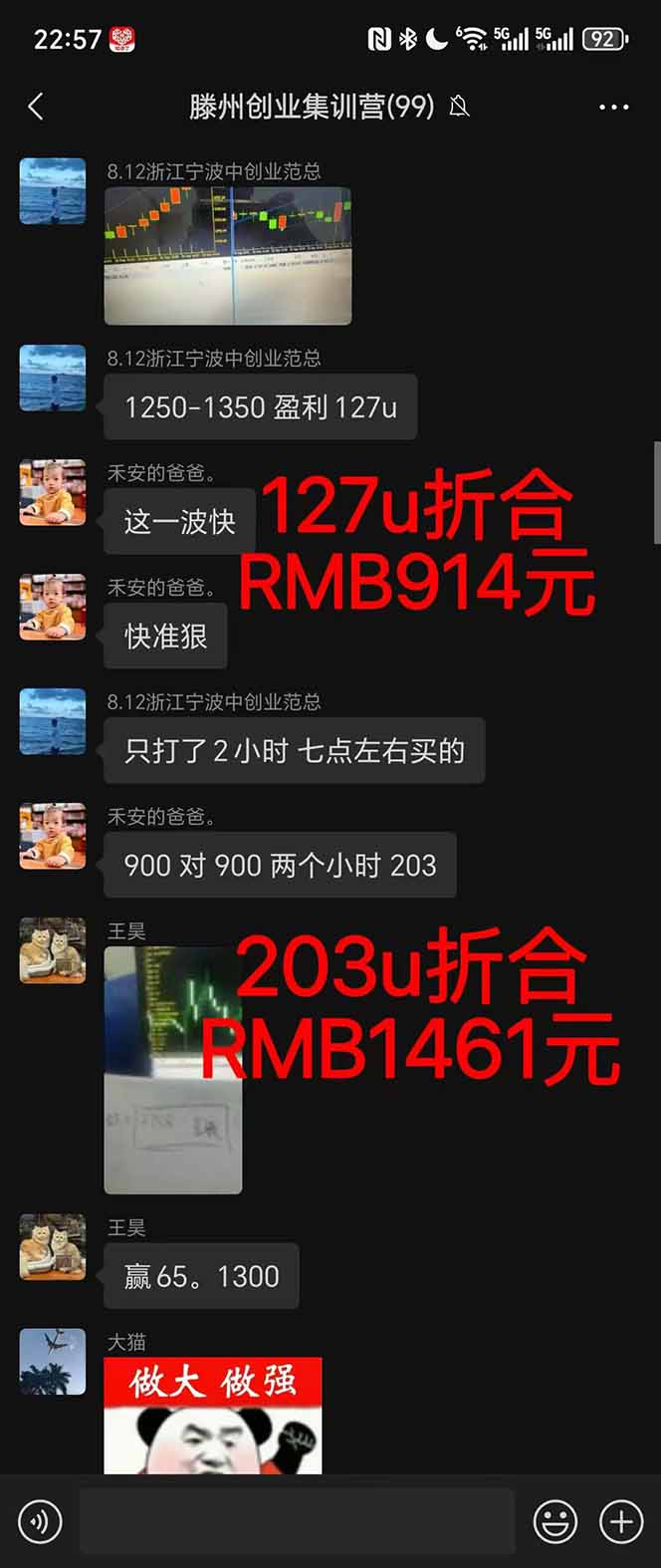 2025翻身上岸项目脚本干活，内部客户经理内部开号，单人日收益1000-300... - 知知学社