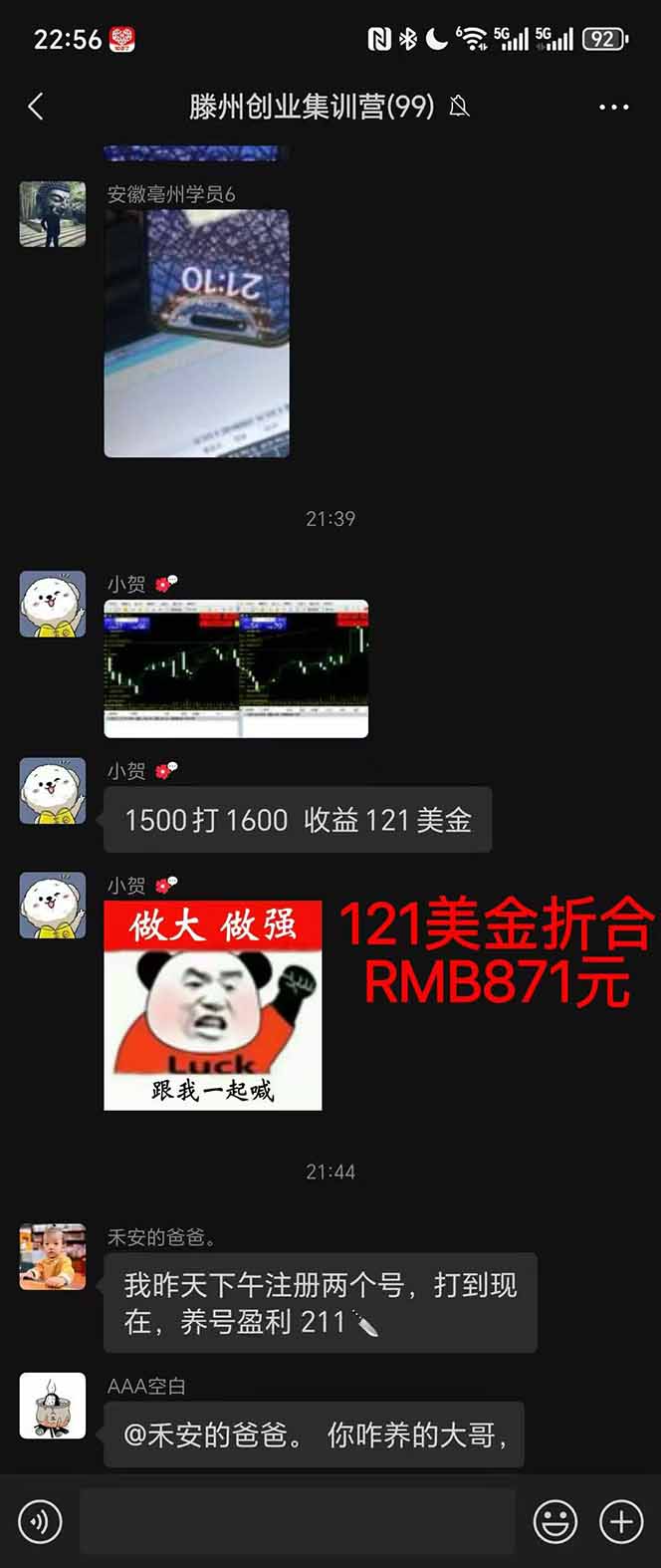 2025翻身上岸项目脚本干活，内部客户经理内部开号，单人日收益1000-300... - 知知学社