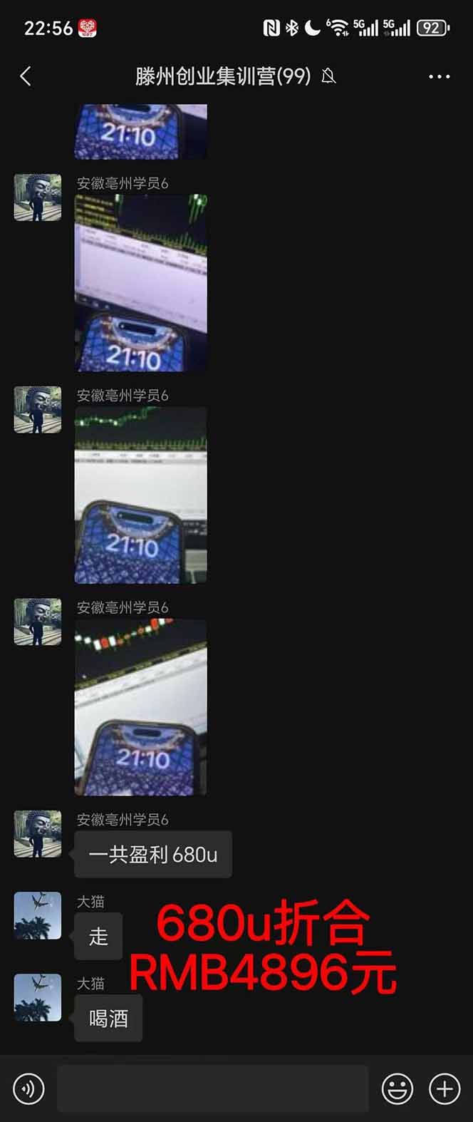 2025翻身上岸项目脚本干活，内部客户经理内部开号，单人日收益1000-300... - 知知学社