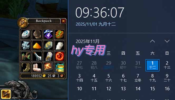 全年稳定的游戏自动玩法，月入万R，操作简单可批量操作！ - 知知学社