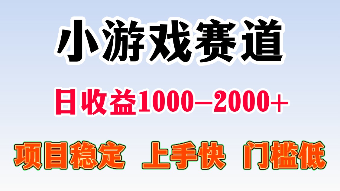 一台电脑在家操作，一天收益1000+ 暑假马上到了收益会更高 – 知知学社-知知学社