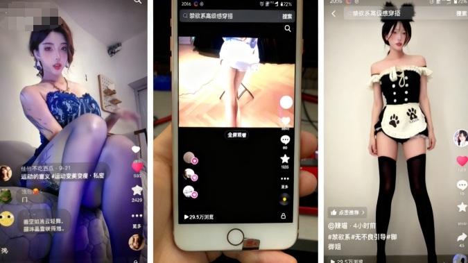 11月最新抖音快手账号起号变现方法：素材混剪与二创实操指南 - 知知学社