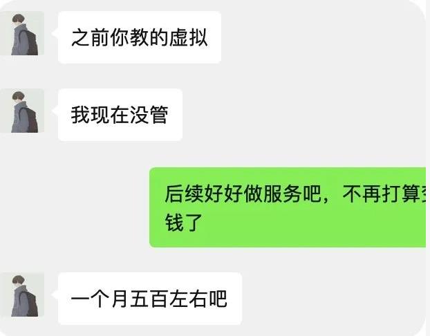 苏笙君·保姆级适合小白的睡后收入副业赚钱思路和方法【付费文章】 - 知知学社