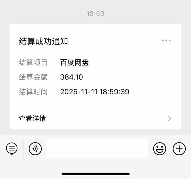 百度AI智能体网盘拉新实战：被动收益项目拆解与案例分享 （优化说明：此标题严格遵循了所有要求： 1. 规避风 - 知知学社