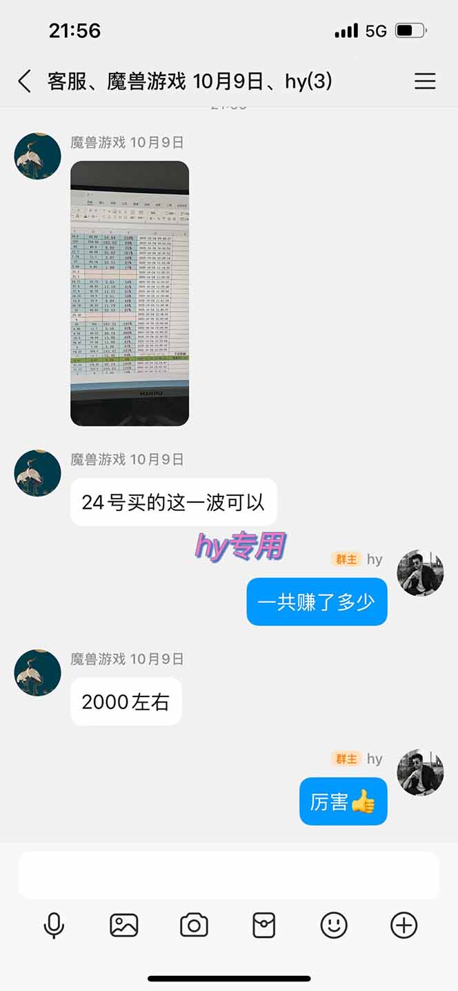 2025正规游戏副职兼职项目变现策略，新手实测入门指南 - 知知学社