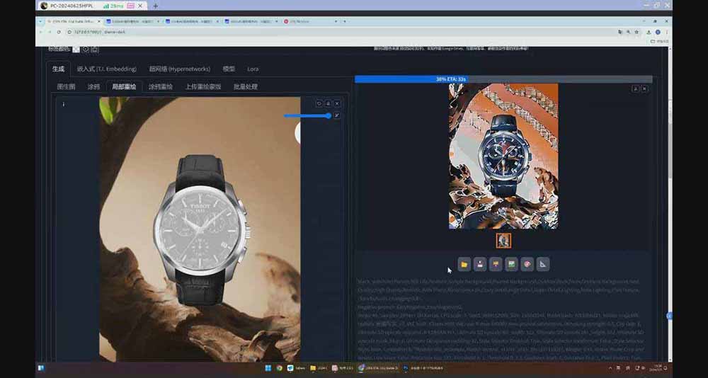 StableDiffusion工业设计实战营：AI工具设计变现实战指南 - 知知学社