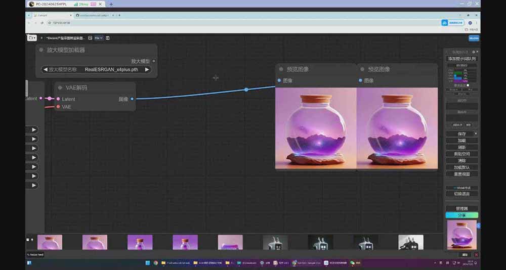 StableDiffusion工业设计实战营：AI工具设计变现实战指南 - 知知学社