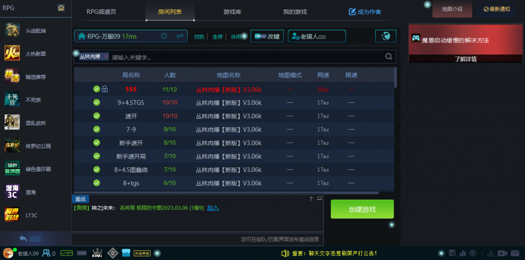 图片[2]-WAR3全图项目，持续15年的冷门赛道，无本复制出售-知知学社