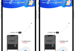 <font color='#ff0000'><b>域名防红跳转系统源码</b></font>