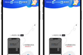 <font color='#ff0000'><b>域名防红跳转系统源码</b></font>