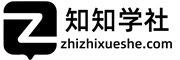 知知学社源码网