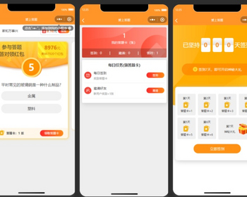 <font color='#ff0000'><b>答题领红包赚现金微信小程序流量主变现裂变游戏试玩激励广告源码平台开发搭建</b></font>