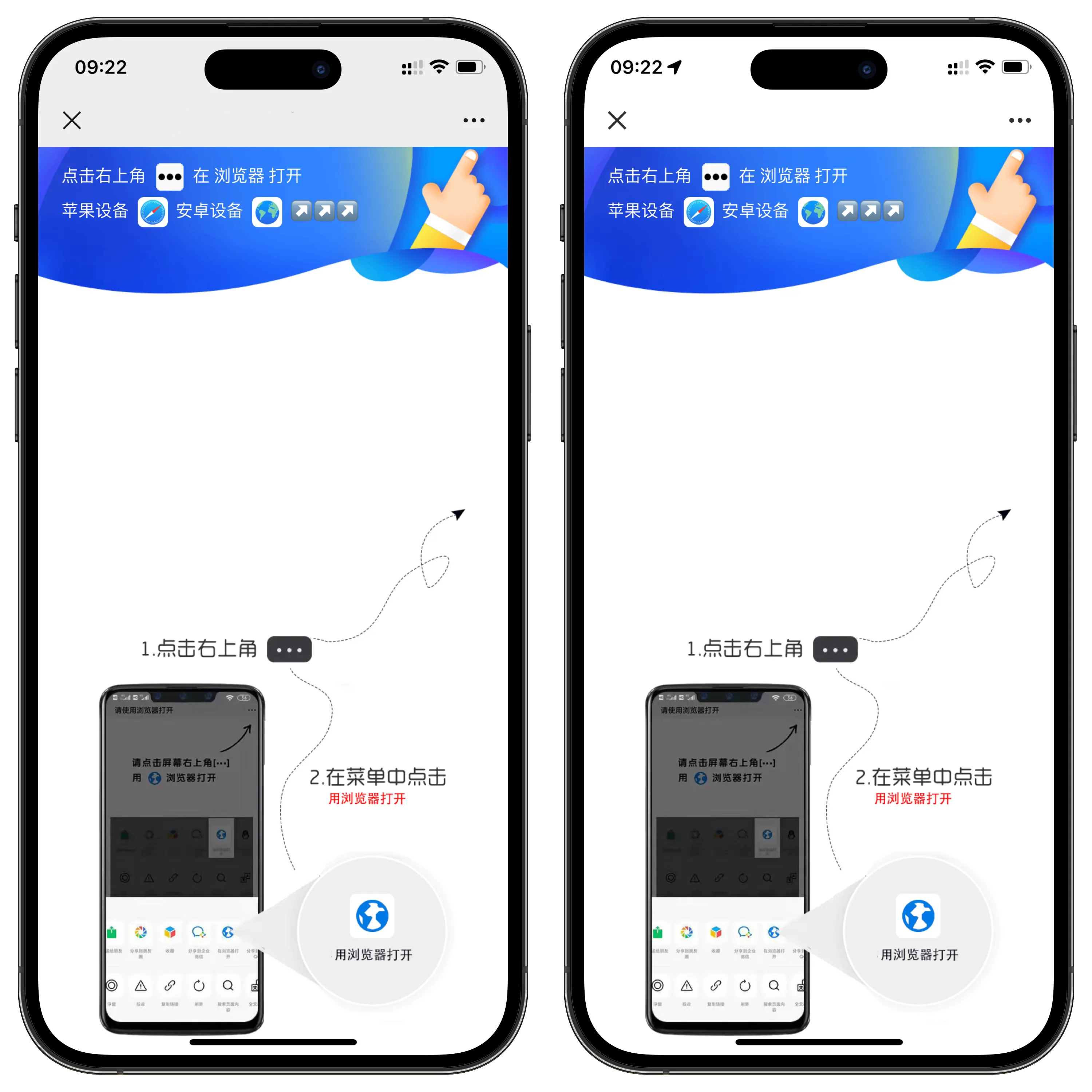 域名防红跳转系统源码  第1张