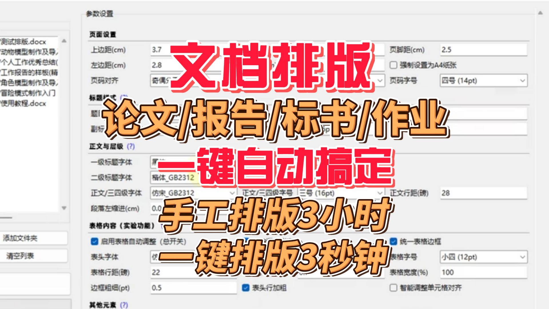 666-封面.jpg