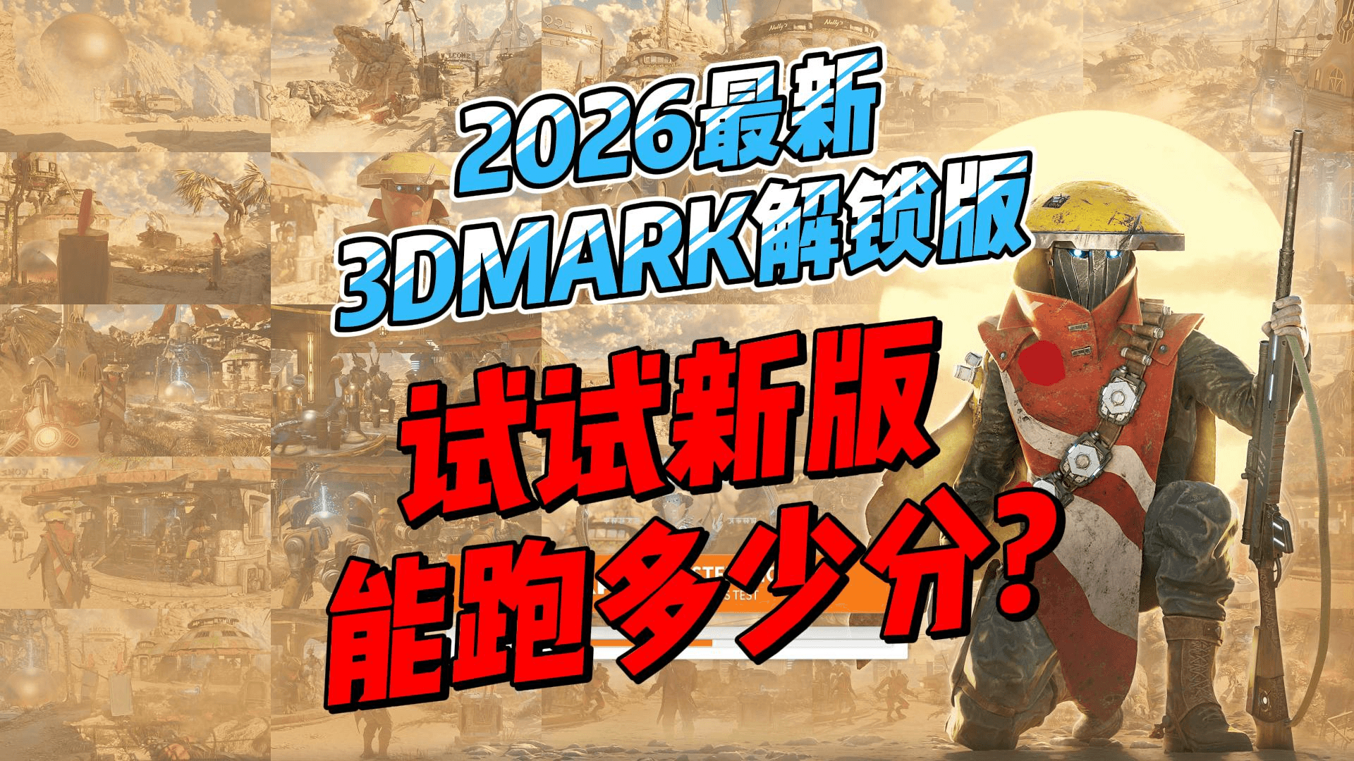 2026-01-23T17:19:48.png