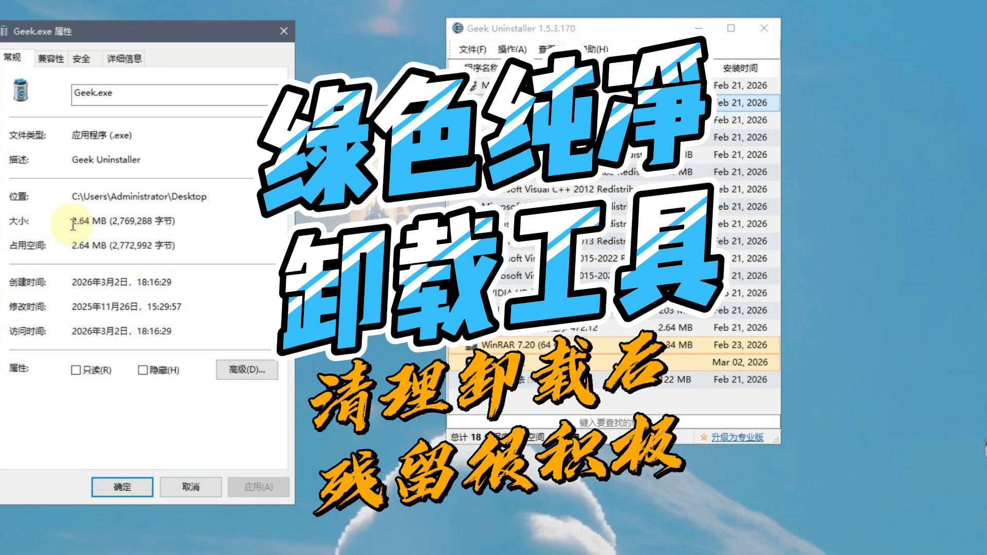 2026-03-02T10:30:08.png