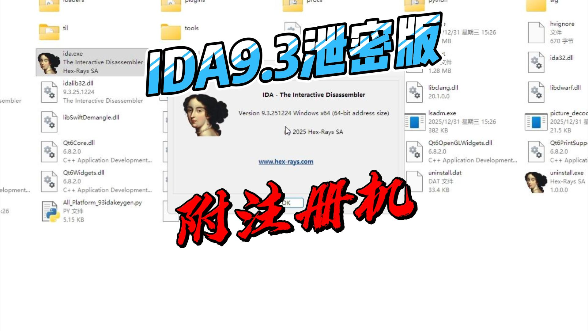 2025-12-31T07:40:17.png
