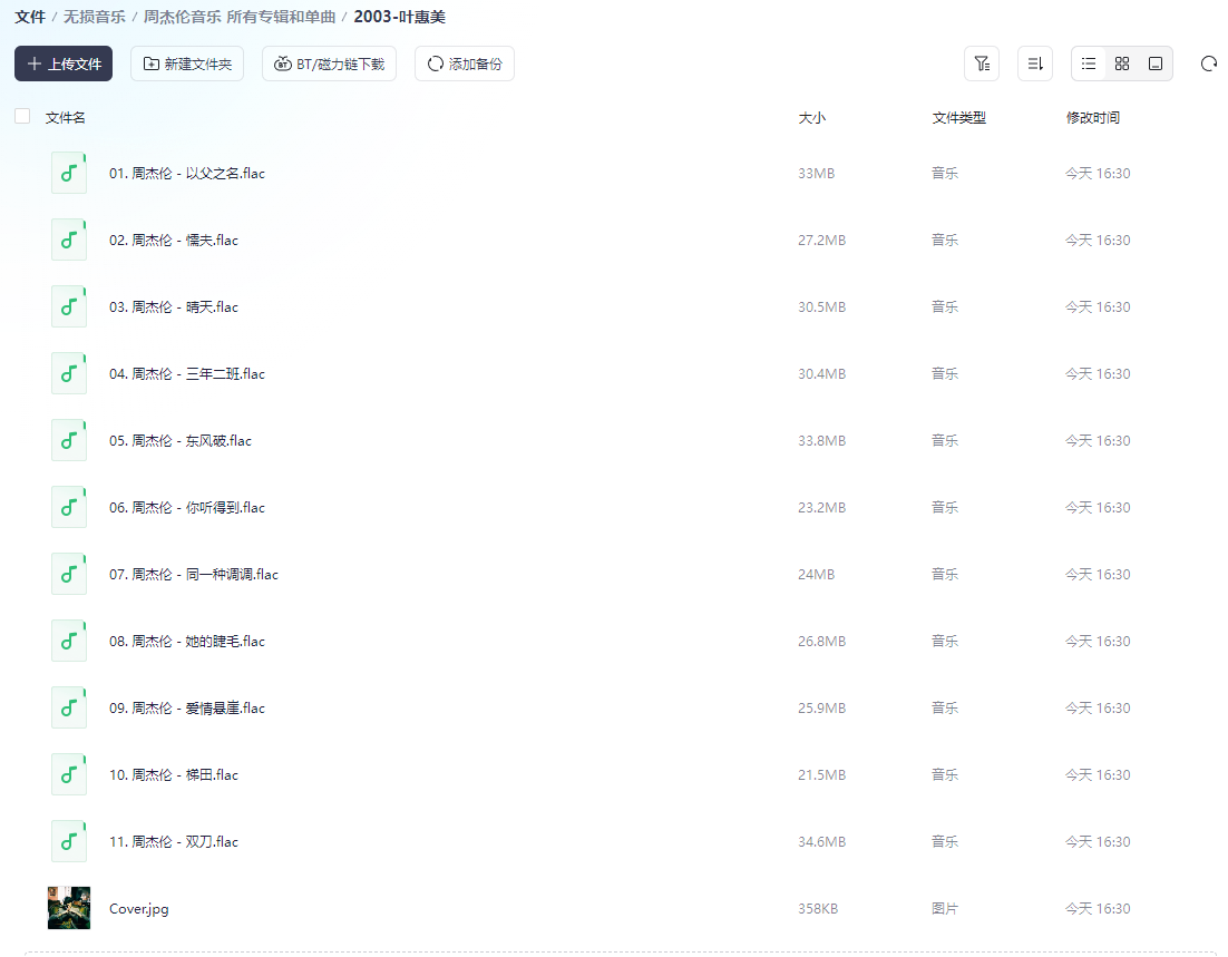 2026-02-22T08:36:56.png