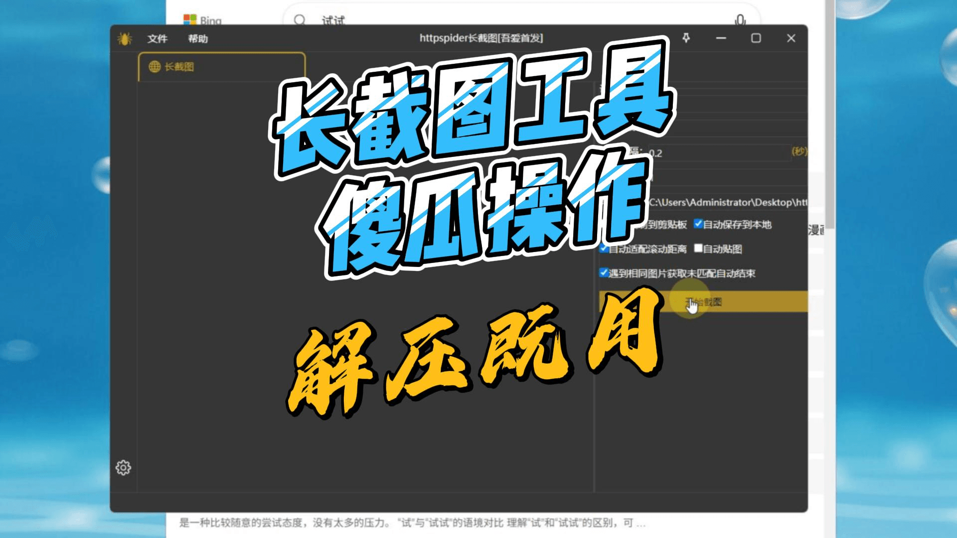 2026-01-22T03:30:19.png