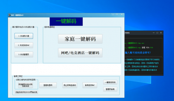 2026-01-05T10:12:53.png