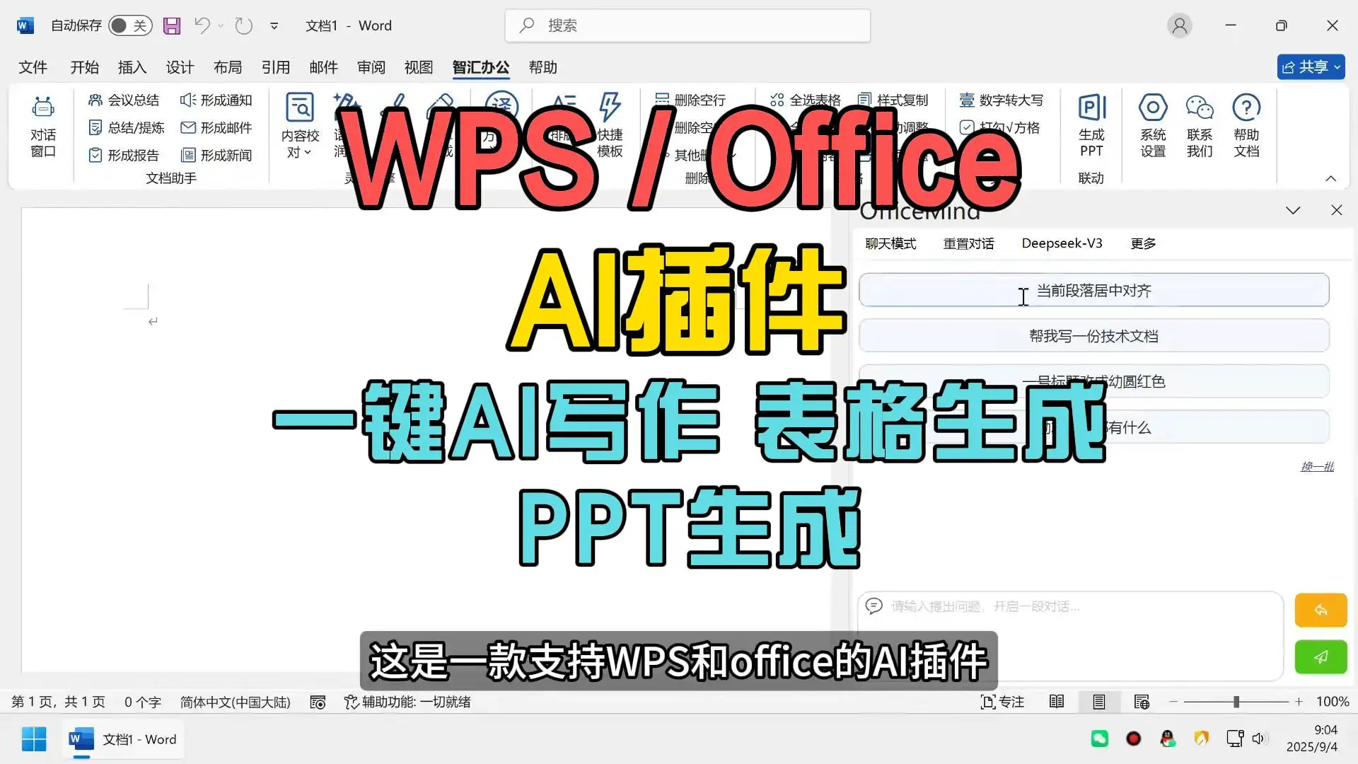 2025-11-01T05:48:22.webp