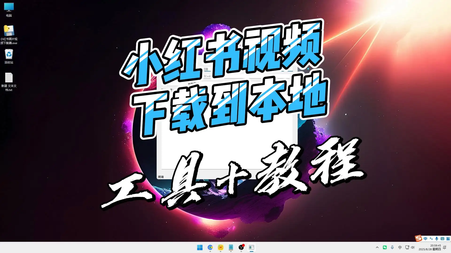 2025-08-28T13:17:45.webp